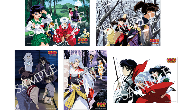 新潟市マンガ・アニメ情報館 : 犬夜叉-アニメの軌跡展-