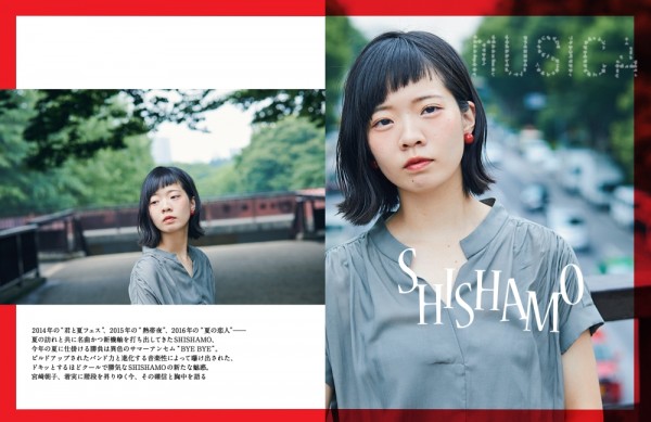 MUSICA(ムジカ) » Blog Archive » 毎年挑戦的なサマーアンセムを作り