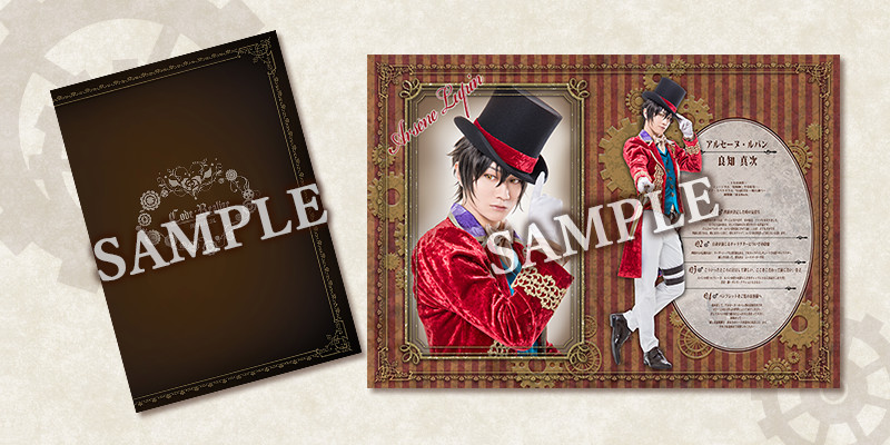 グッズ情報 〜 ミュージカル「Code：Realize」公式サイト