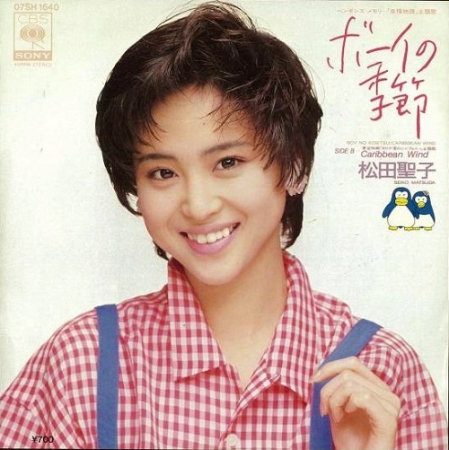 1985年7月8日、松田聖子が12インチシングル「DANCING SHOES」で20作