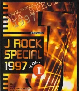 J ROCK SPECIAL 1997 VOL.1 バンドスコア | 音楽ナビ - Music Navi Site