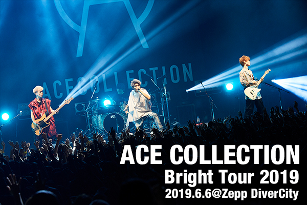 ACE COLLECTION 初ワンマンツアー「Bright Tour 2019」 | ライブ