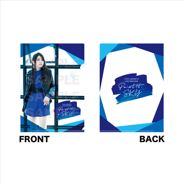 雨宮天ライブツアー2020 Paint it SKY クリアファイルセット