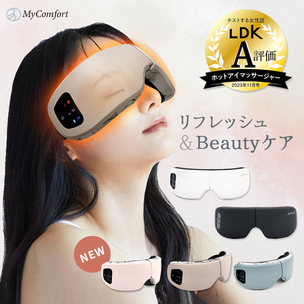 MyComfort-ReleaseEye