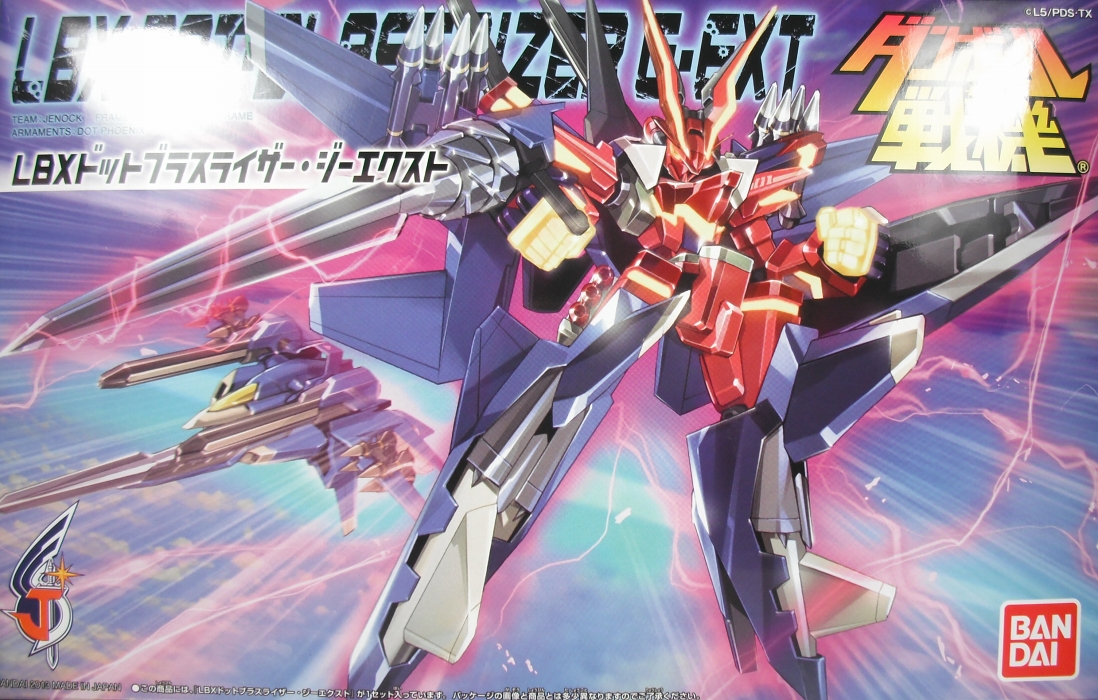 ダンボール戦機 「ドットブラスライザー・ジーエクスト」 レビュー