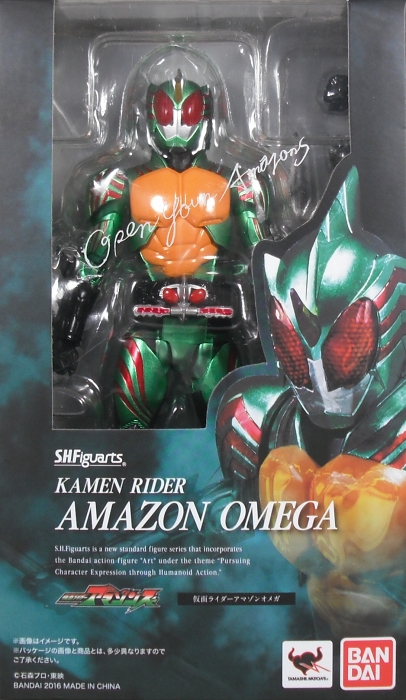 S.H.Figuarts 「仮面ライダーアマゾンオメガ」 レビュー