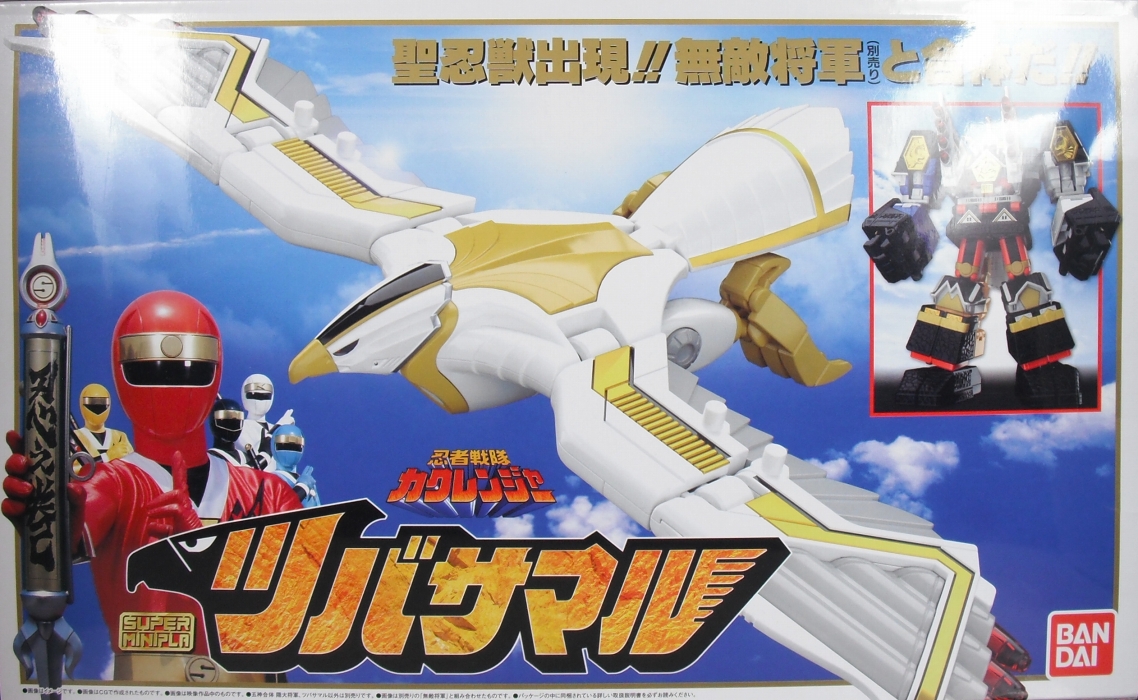 スーパーミニプラ 「五神合体 隠大将軍＆ツバサマルセット」 レビュー