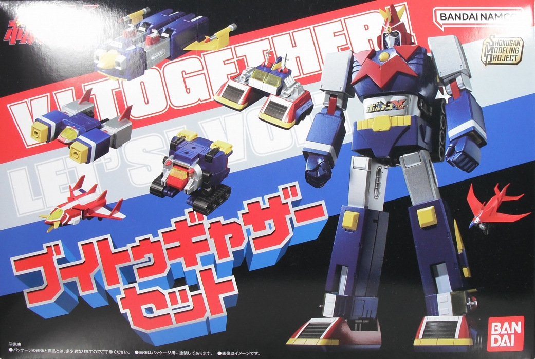 SMP 「超電磁マシーン ボルテスV ブイトゥギャザーセット」 レビュー