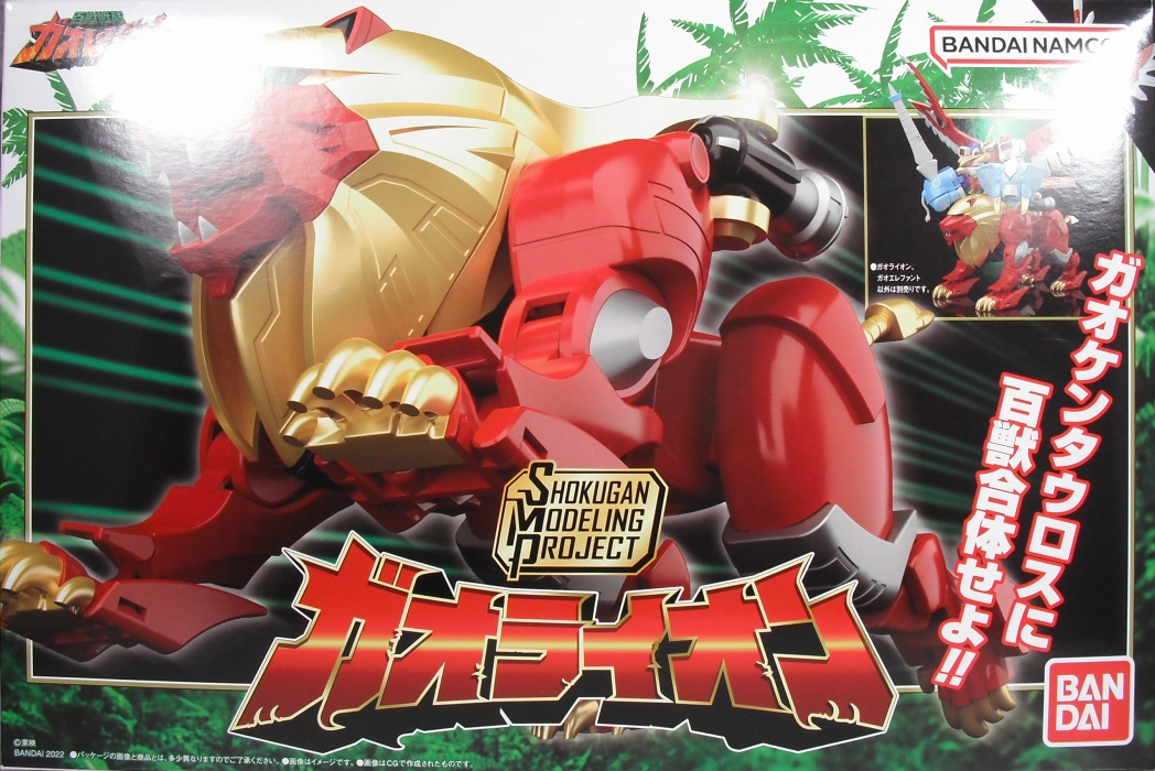 SMP 「百獣合体 ガオライオン＆ガオエレファント」 レビュー