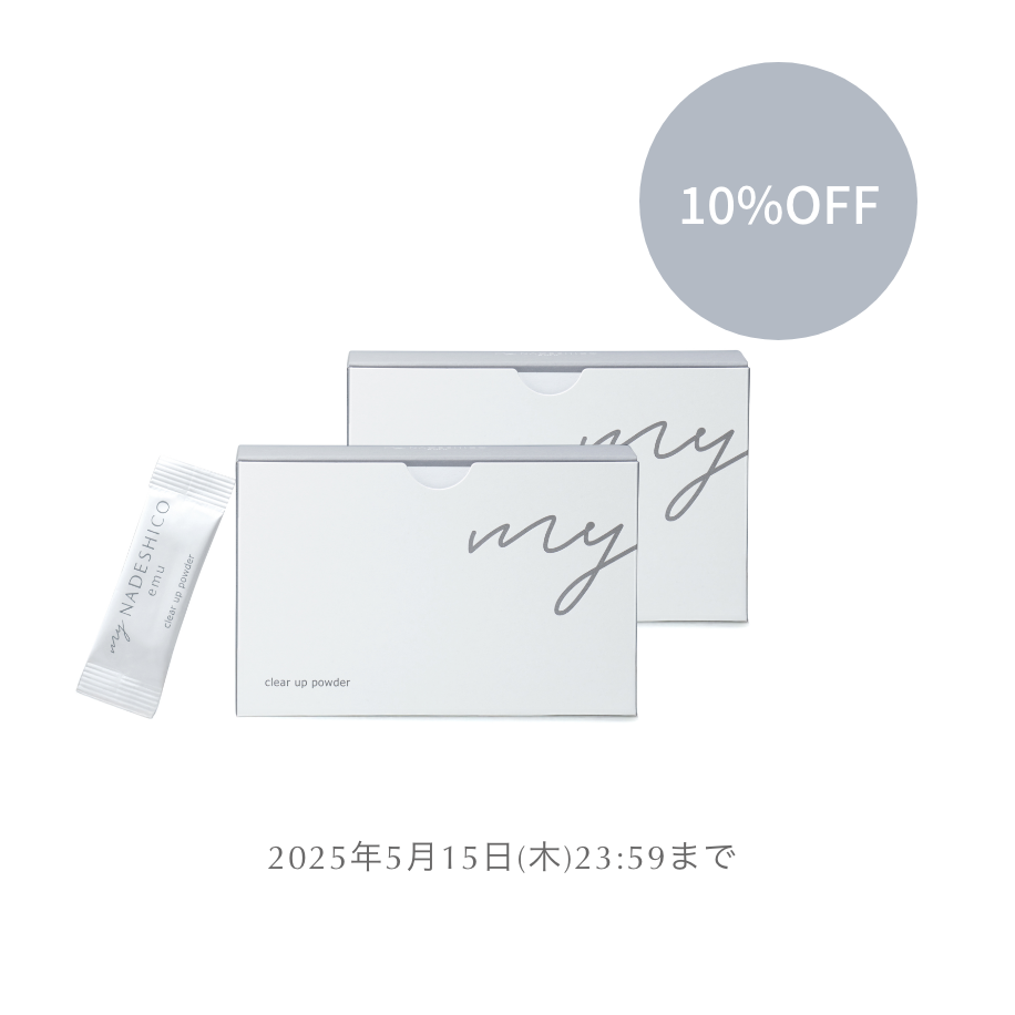 角質毛穴ケアキャンペーン】クリアアップパウダー2個セット(10%OFF