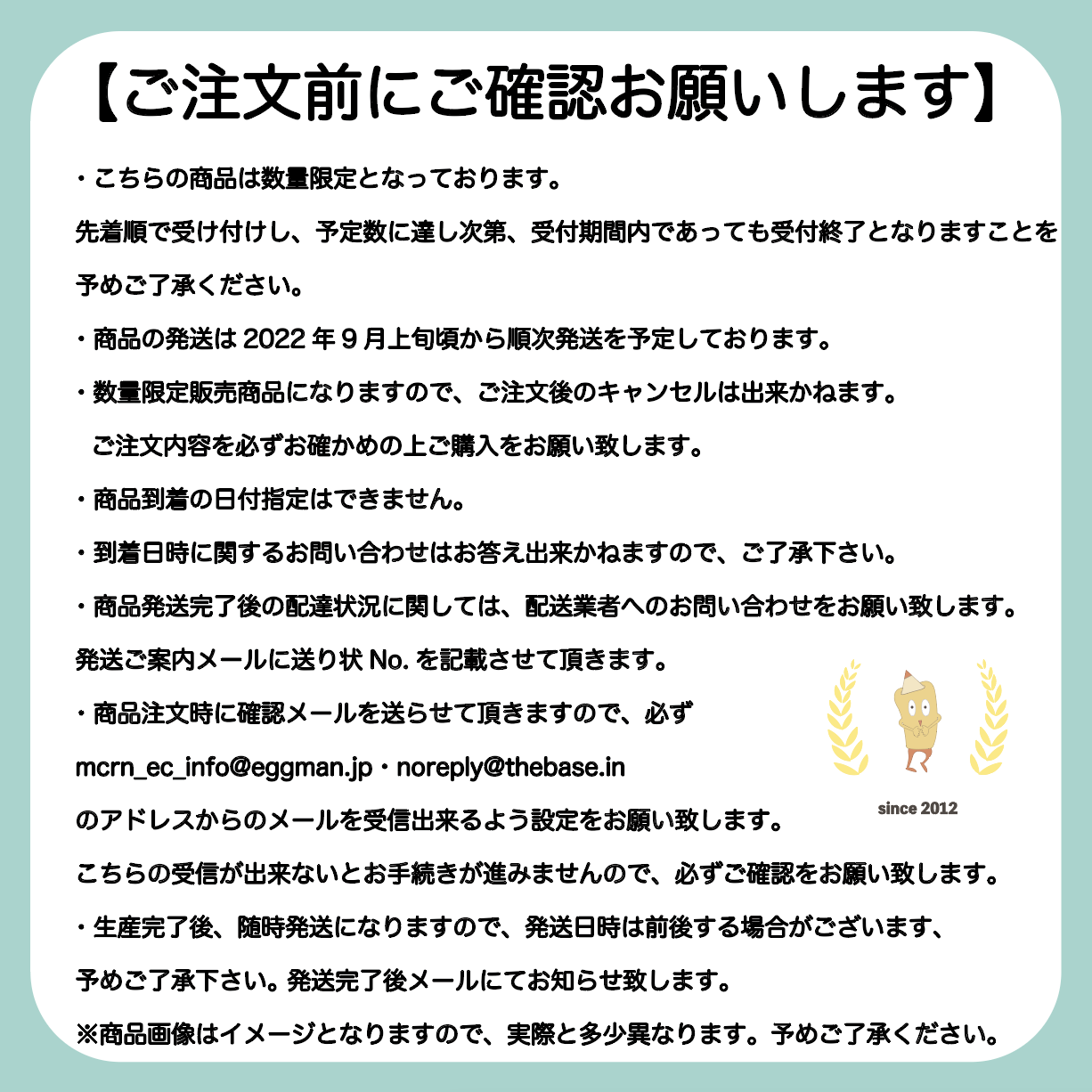 祝☆10周年！「ぬいぐるみまかぴー君」の数量限定販売が決定