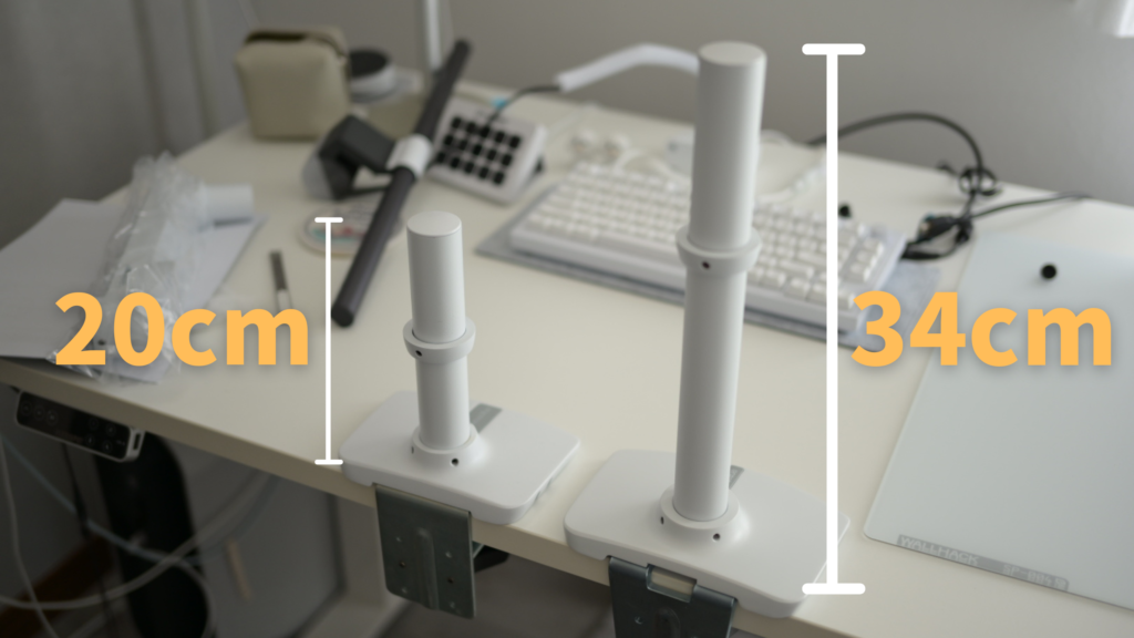 エルゴトロンLX「長身ポール」【レビュー】｜34センチの長身ポールで