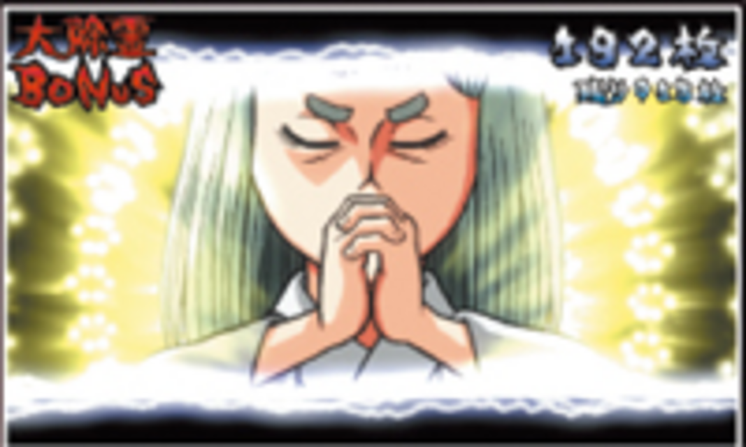 恐怖新聞～第二章～｜パチスロ｜HAZUSE DATA｜実践に役立つぱちんこ