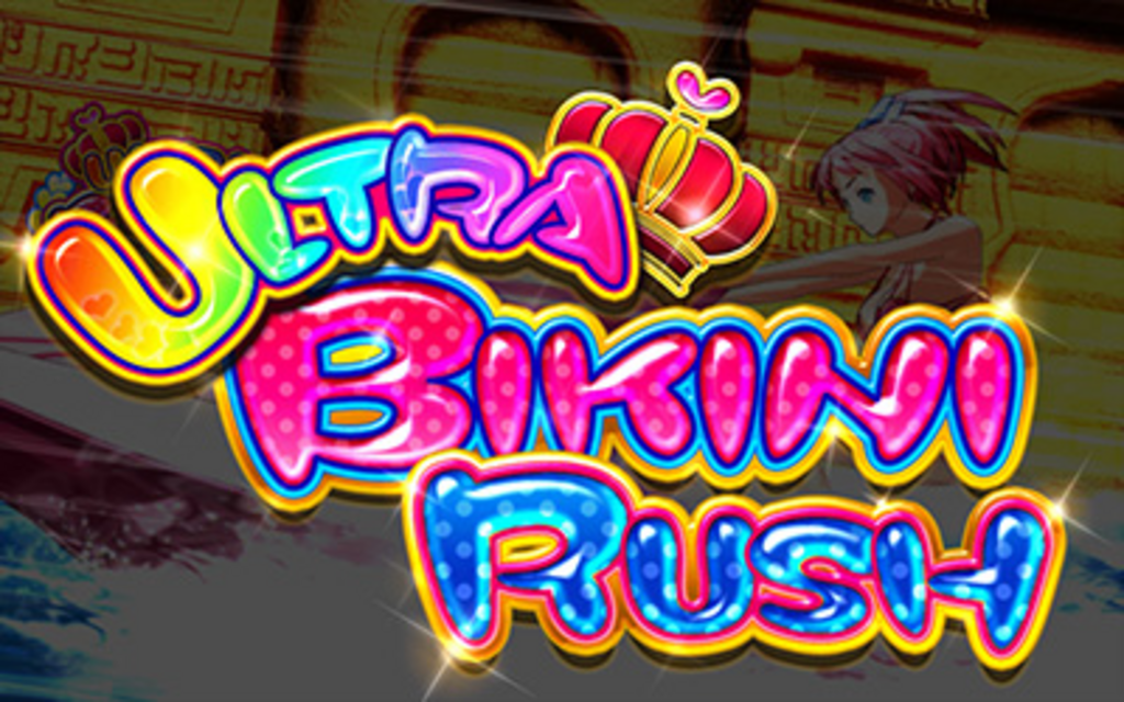 ビキニパイ2｜パチスロ｜HAZUSE DATA｜実践に役立つぱちんこ・パチスロ