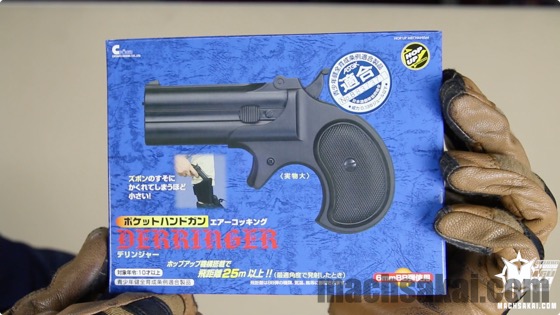 クラウン デリンジャー 10禁 エアコキ マック堺のレビュー動画