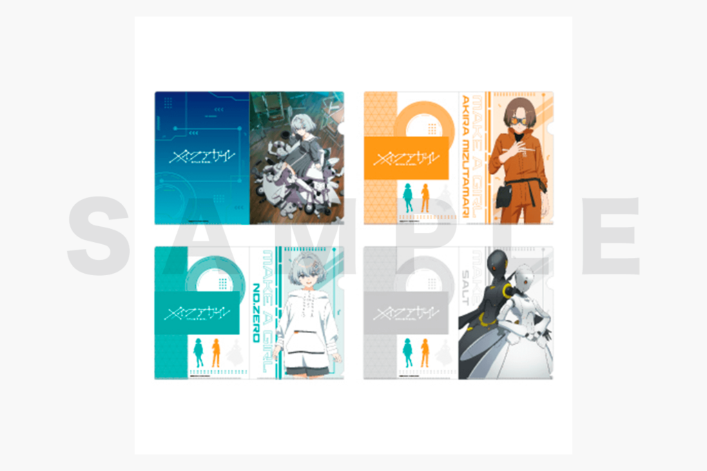 グッズ | 劇場アニメ『メイクアガール』公式サイト