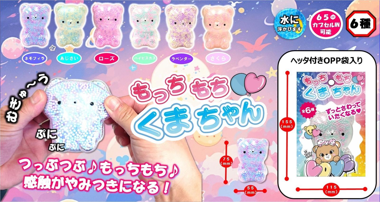 まり様 リクエスト 3点 まとめ商品 まり様 mari様 リクエスト 3点