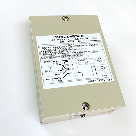 ダイキン 内受電キット BER125B4 | 住宅用エアコン,部材,ダイキン