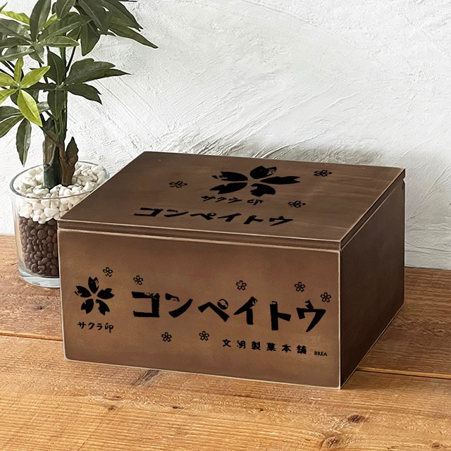 2個セット 質感抜群 ボテ箱 昭和レトロ インテリア キャンプ 2個セット