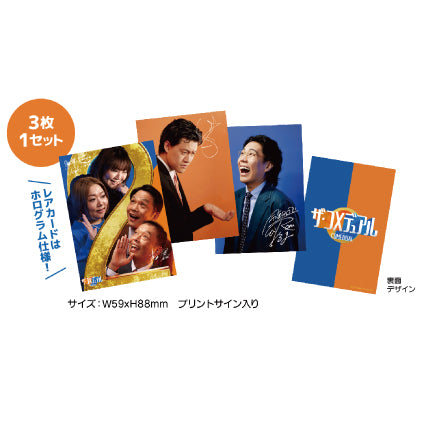 福田充徳 グッズ一覧 – FANY Mall