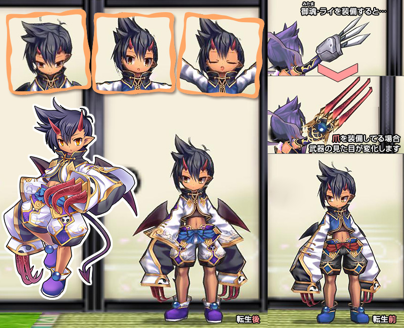 ECO ネットストア｜エミル・クロニクル・オンライン《公式サイト》