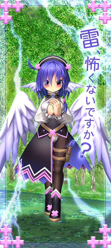 ECO ネットストア｜エミル・クロニクル・オンライン《公式サイト》