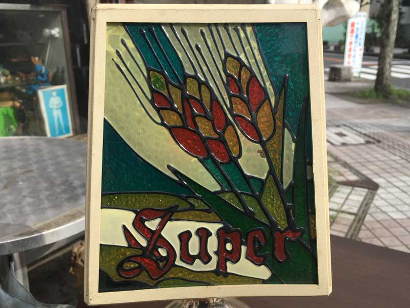 昭和レトロ NIKKA WHISKY Stained Glass Light スーパーニッカ