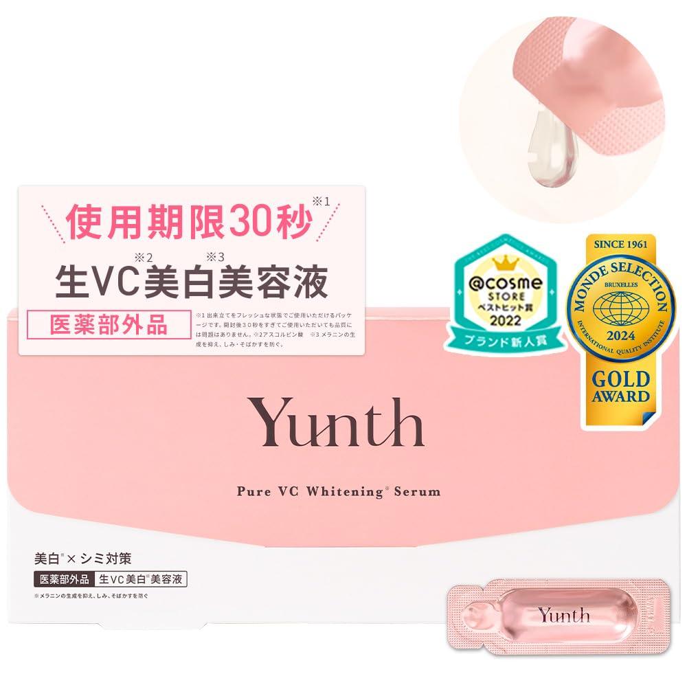 ブースター・導入液 Yunth Pure VC Whitening Serum Get Yunth Pure VC
