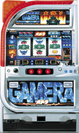 オオガメラ実機攻略（パチスロ）