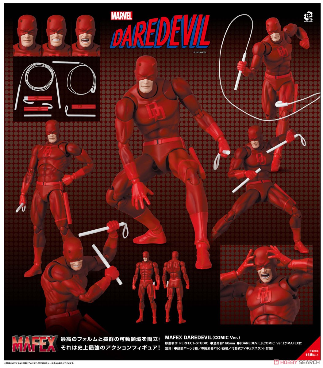 PREORDER] Mafex No.223 Daredevil (Comic Ver.) – Matt's Box Toy Store