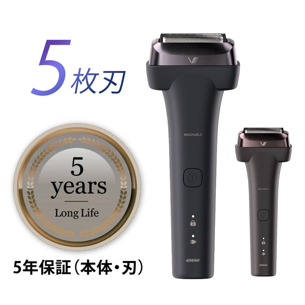 往復式シェーバー V8シリーズ IZF-V855W – マクセル公式ショップ本店