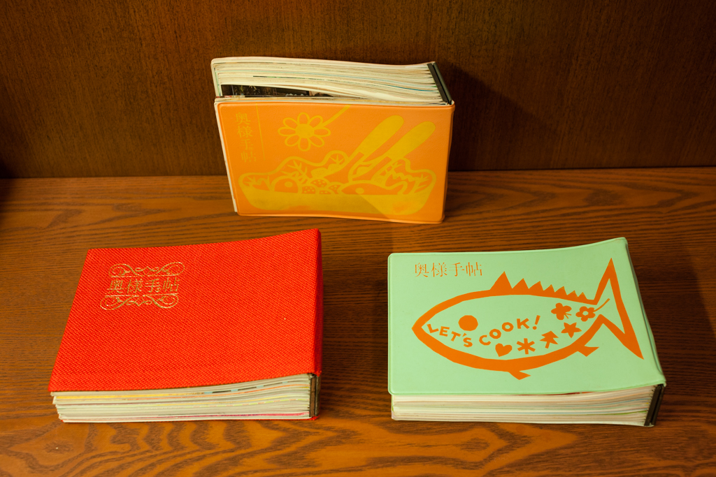 座右の料理本 | たかが古本 、されど古本