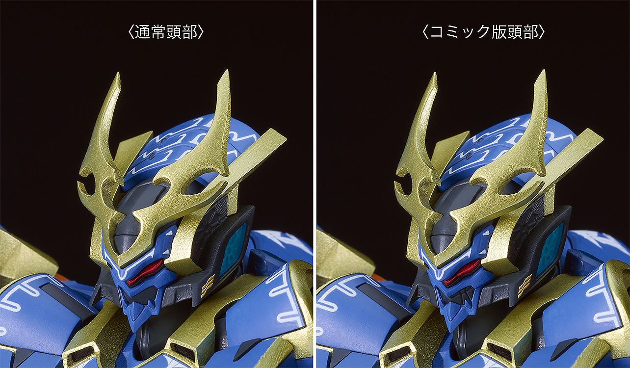 MODEROID DX-SCALE イカルガ | メカスマ公式サイト