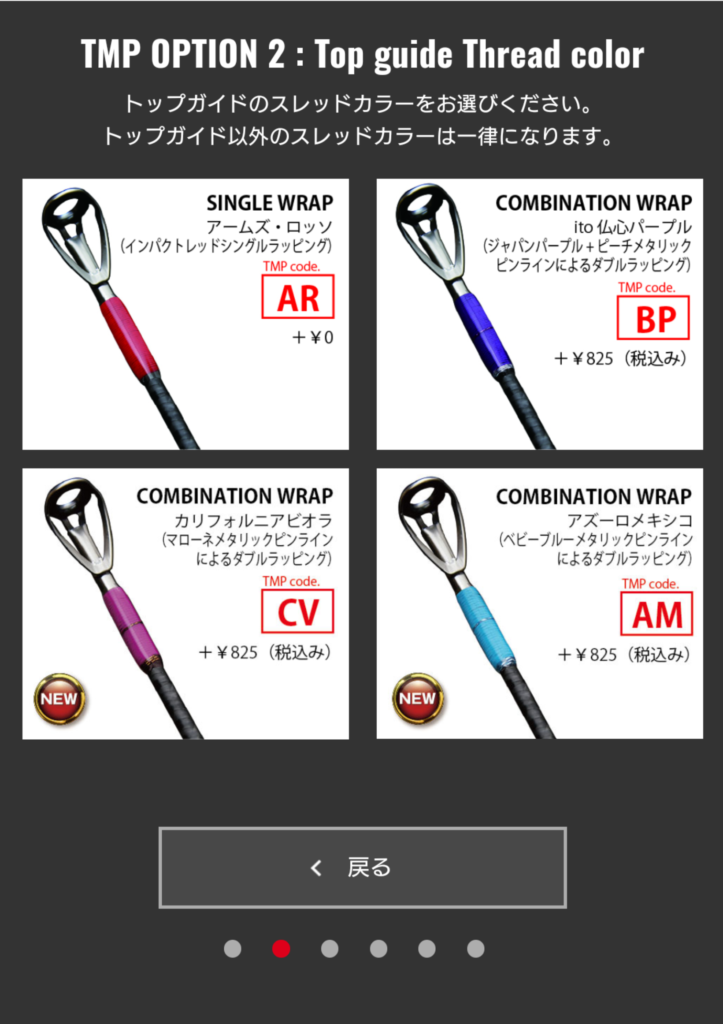 ARMS SUPER LEGGERA│MEGA-BU.COM