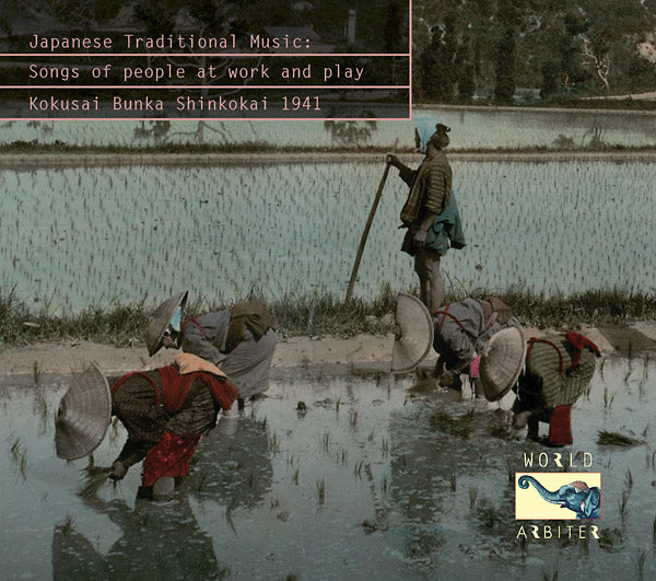 Japanese Traditional Music: Songs of People at Work and Play