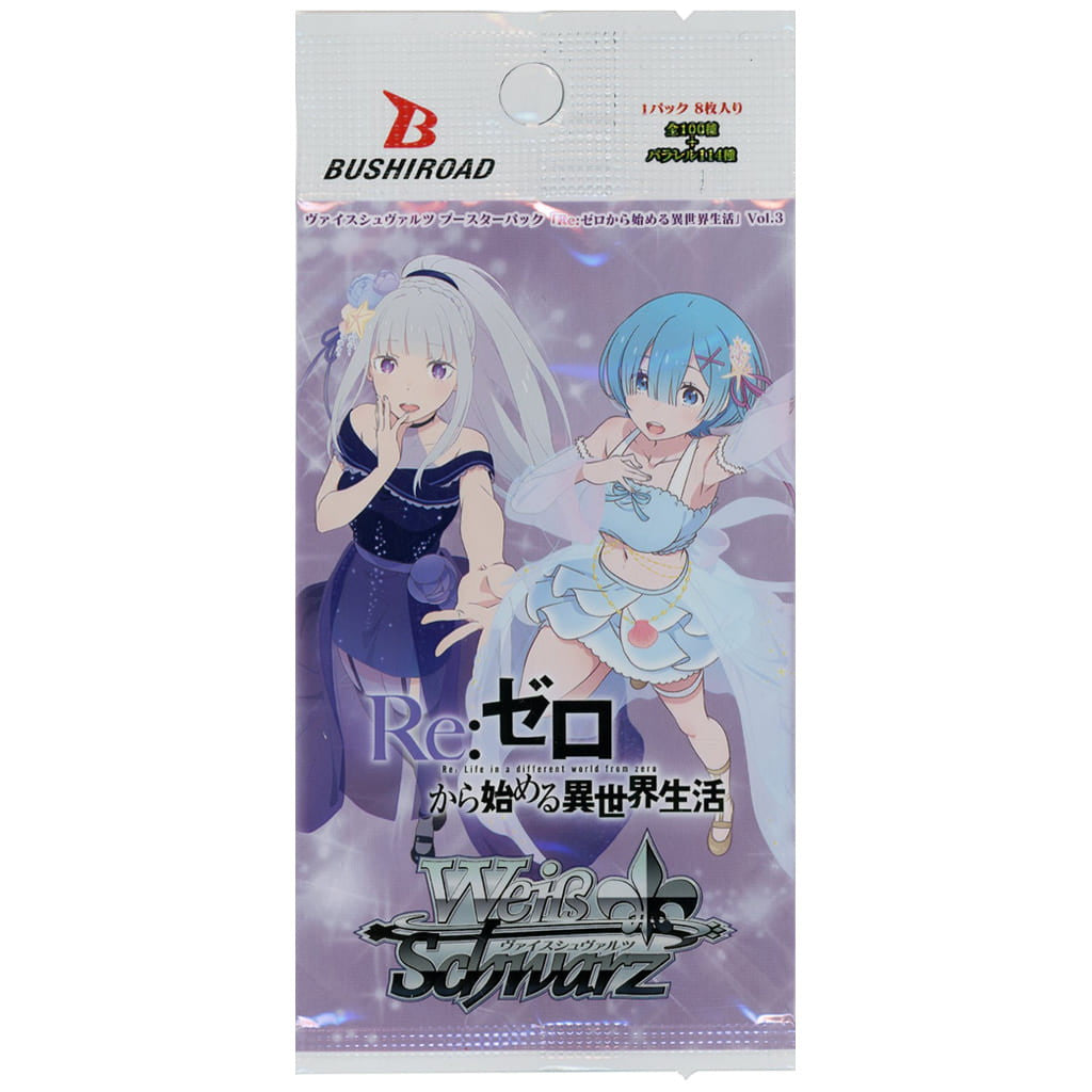 ヴァイスリゼロ Re:ゼロから始まる異世界生活vol.3シュリンク付 10box