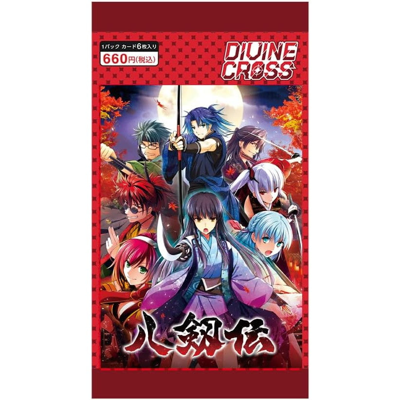 新品即納】[TCG]DIVINE CROSS(ディヴァインクロス) 八剱伝(はっけんで