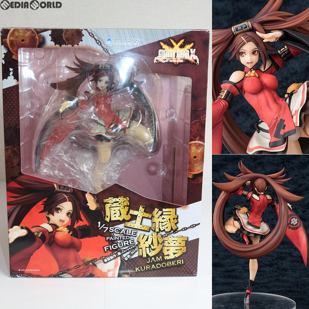 中古即納】[FIG]蔵土縁紗夢(くらどべりじゃむ) GUILTY GEAR Xrd