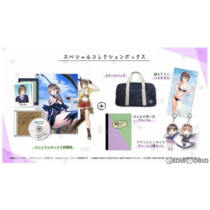 中古即納】[Switch]BLUE REFLECTION TIE/帝(ブルーリフレクション タイ