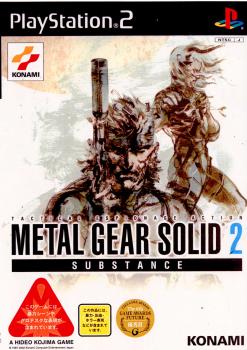 PS2]METAL GEAR SOLID 2 SUBSTANCE(メタルギアソリッド2 サブスタンス)