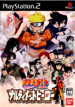 PS2]NARUTO -ナルト- ナルティメットヒーロー