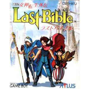GB]女神転生外伝 ラストバイブル(Last Bible)