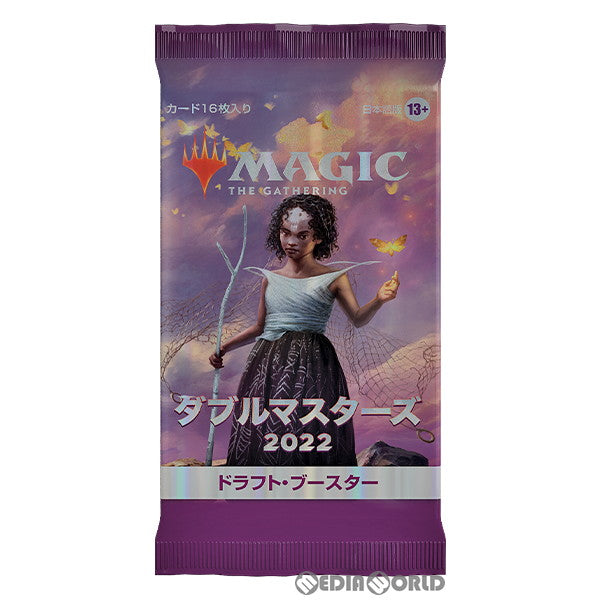 MTG ダブルマスターズ2022 ドラフトブースター 3BOX 日本版 第11回