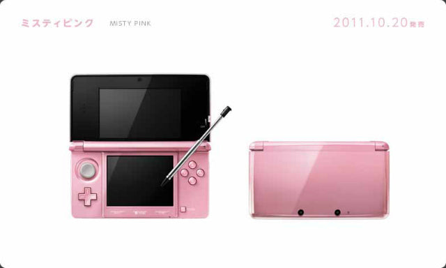 3DS](本体)ニンテンドー3DS ミスティピンク(CTR-S-PAAA)