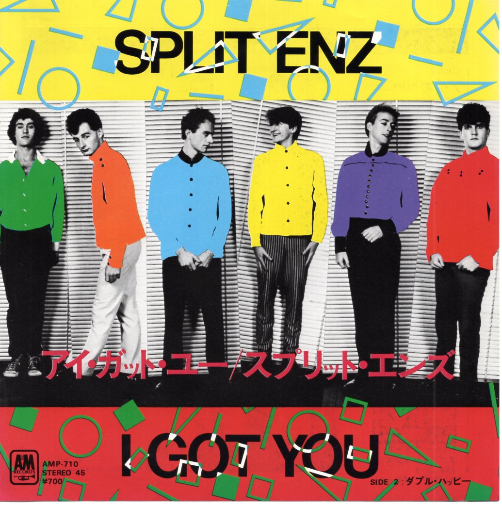 昭和ドーナツ盤ギャラリー