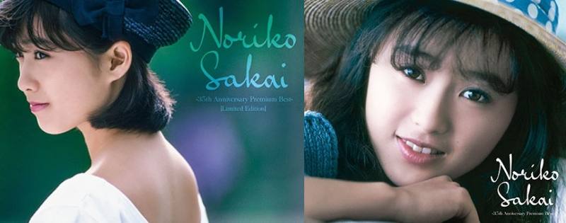 芽瑠璃堂 ＞ 酒井法子デビュー35周年記念ベストアルバムが2形態でリリース