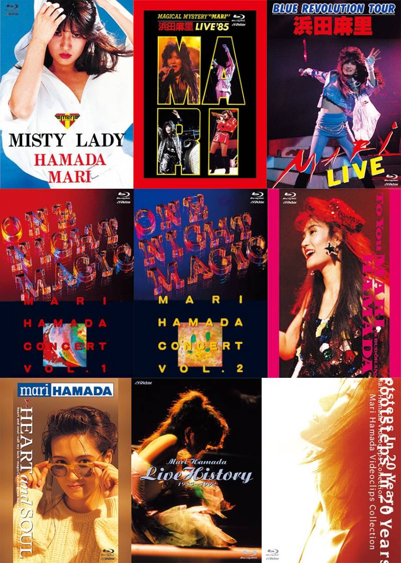 芽瑠璃堂 ＞ 浜田麻里 デビュー40周年記念 ビクターエンタテインメント