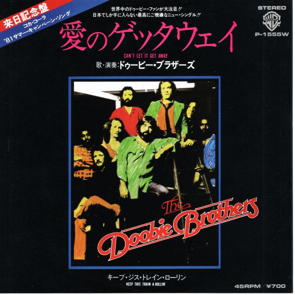 昭和ドーナツ盤ギャラリー