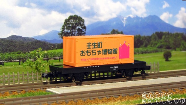 TOMIX オリジナルデザイン貨車 コム1: みっふぃレイルウェイ