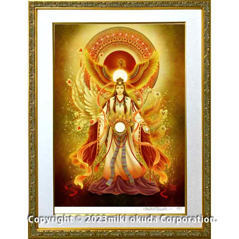 天照大御神 開運絵 ジクレー版画 スピリチュアル 大判サイズ – 癒しの